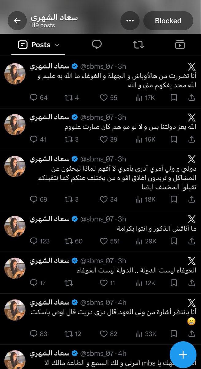theclud0's tweet photo. دقيقه الحريه لساره؟والصياح هذا كله ليه؟ خافت يتلونها؟ https://t.co/hNI5iHNsgi