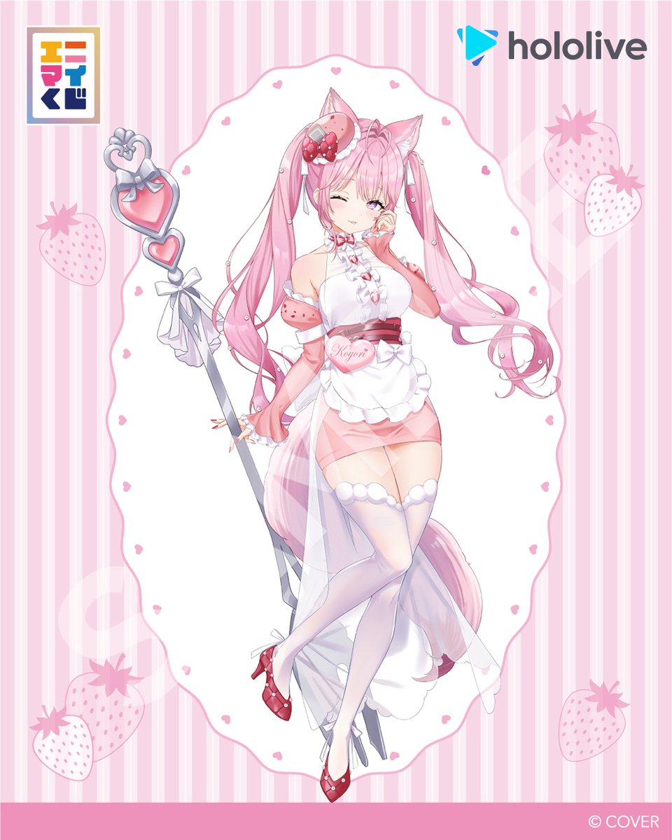 anymyplay's tweet photo. ♡ﾟ･｡.｡･ﾟ♡
#ホロライブ ×
#エニマイくじ
10/13(火)より
ローソンにて発売
♡ﾟ･｡.｡･ﾟ♡

博衣こよりさんは『イチゴのマカロン』🍓
ヘアアクセはもちろん、リボンやタイのデザインにも注目🧪

【博衣こより賞】は、ラウンドマカロン風クッション✨
まるいカタチが、本物のマカロンみたい👀

詳細▶https://t.co/yDGBBGsiyW

#hololive