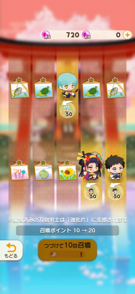PP_10_55's tweet photo. 頑張ったの､､一期一振出た､､ https://t.co/FkEaQkpc3k