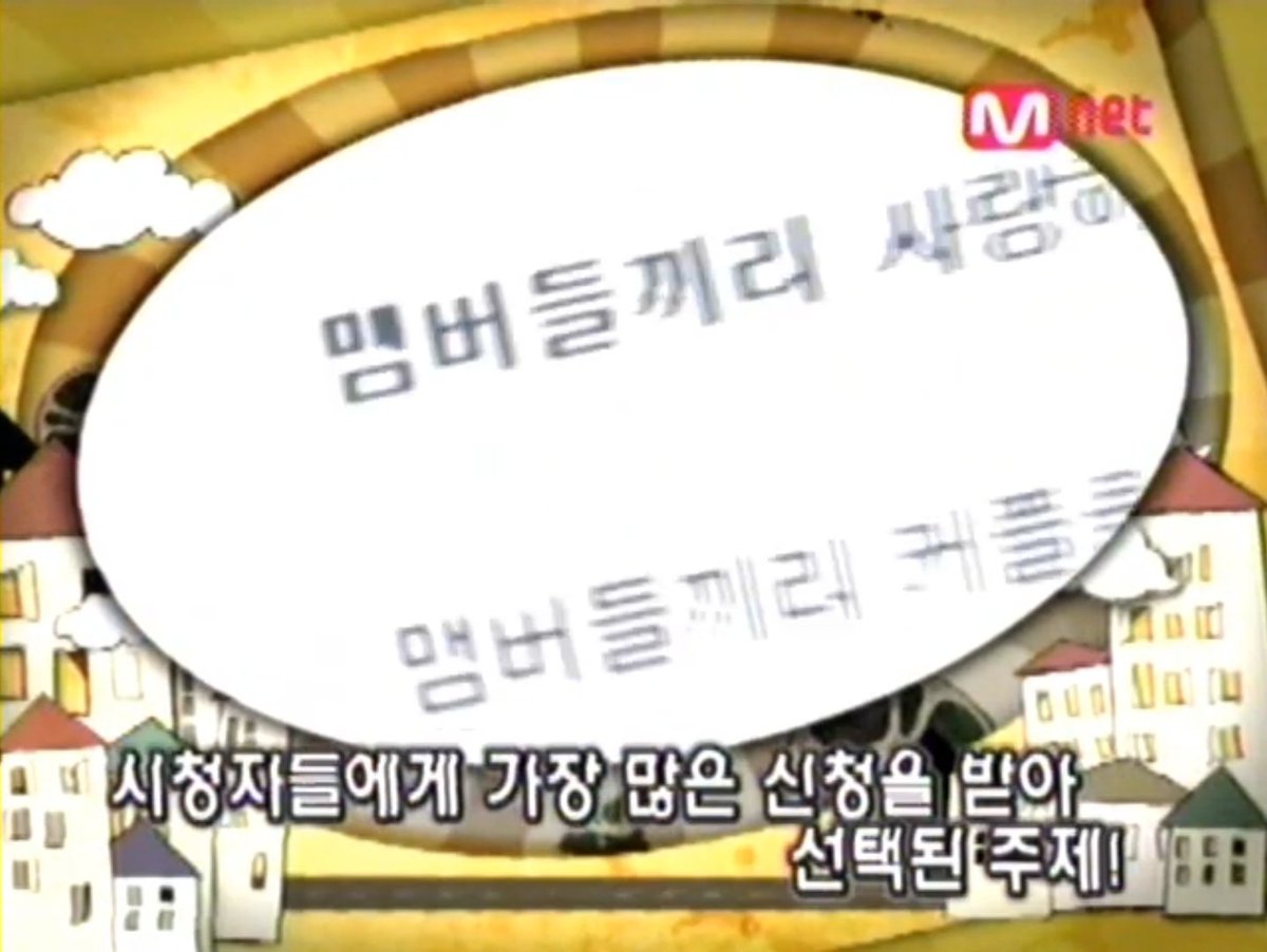 sail_hb's tweet photo. 놀랍게도 그게아니라
본인들이 직접 알아서 공컾으로 팬픽시나리오 써서 연기한겁니다...
두팀으로 나눠서 대결함 주제는 시청자투표 받는데 저회차는 동성애였음 https://t.co/lWl6nKlF86