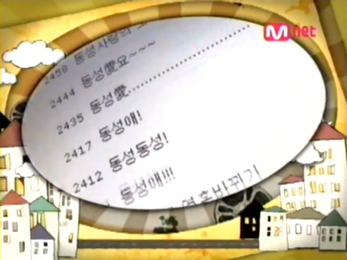 sail_hb's tweet photo. 놀랍게도 그게아니라
본인들이 직접 알아서 공컾으로 팬픽시나리오 써서 연기한겁니다...
두팀으로 나눠서 대결함 주제는 시청자투표 받는데 저회차는 동성애였음 https://t.co/lWl6nKlF86
