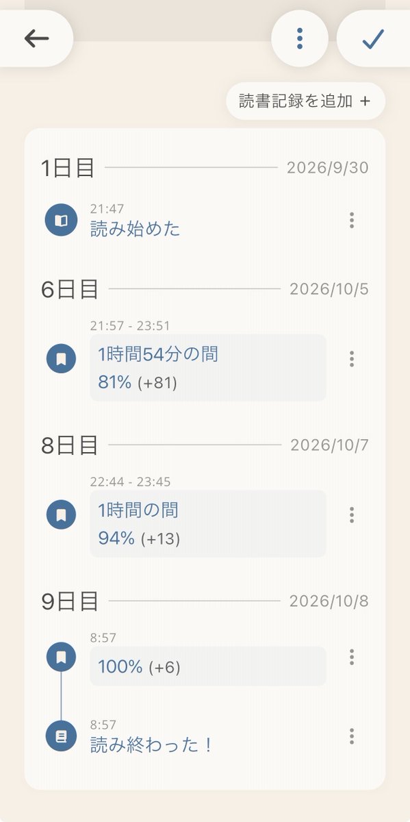 Clara_Journal's tweet photo. #Bookmory
『猫を処方いたします。』読了
Kindleで読み始めたけど、途中からはKindleで目で追いながらAudibleで再生しながら読んだ。
わたし脳内で音読するタイプなので読書遅いけどAudible併用だと2倍速で理解できると気付いた。 https://t.co/rEae2n72P1