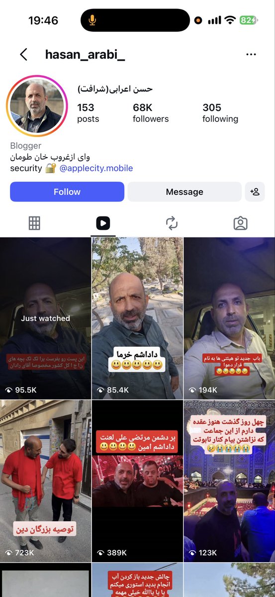 FireoftheGod1's tweet photo. 🛑ساعت شناسایی:

نام:حسن اعرابی

شغل: مخبر و عضو بسیج جنایتکار

نامبرده در کشتار میهن پرستان در ۱۸،۱۹ دی۲۵۸۴شاهنشاهی، نقش مستقیم داشته است

#جاويدشاه‌ 
#همکاری_ملی https://t.co/aWUUC90A2X