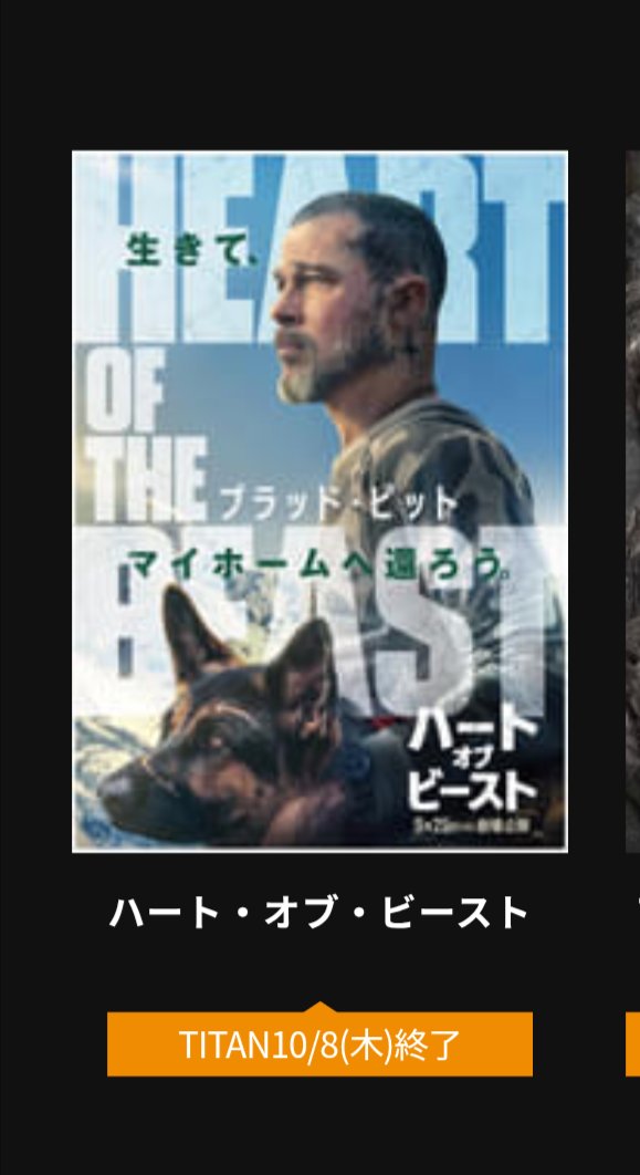 tukikei's tweet photo. 最近の映画観たよ記録
#ハートオブビースト
#heartofbeast https://t.co/mEadOEW246