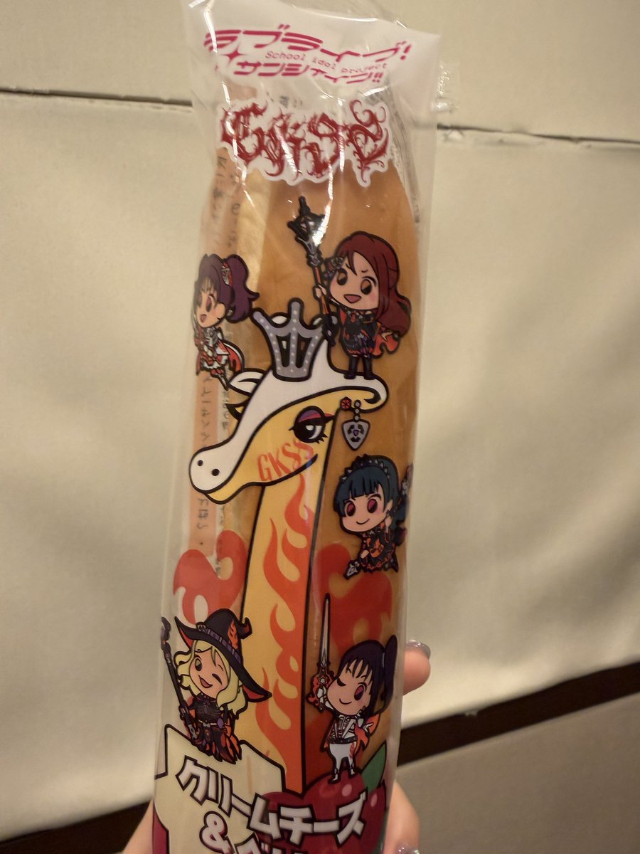 satohina1223's tweet photo. しません！！！！！！
しませんからね！？！？！？！
普通にパンを食べる時と同じ開け方
同じ縛り方をしてしまいました😂

まだここに居させてください https://t.co/yf679FC8Mx