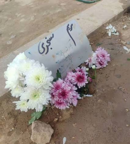 B_S_Spring's tweet photo. #مریم_سنجری (۴۷ ساله، ساکن مشهد): یکی از قربانیان رویدادهای اعتراضی دی‌ماه ۱۴۰۴ که در تاریخ ۱۸ دی‌ماه ۱۴۰۴ در خیابانی در مشهد جان خود را از دست داد. https://t.co/ufyV7uHKt8