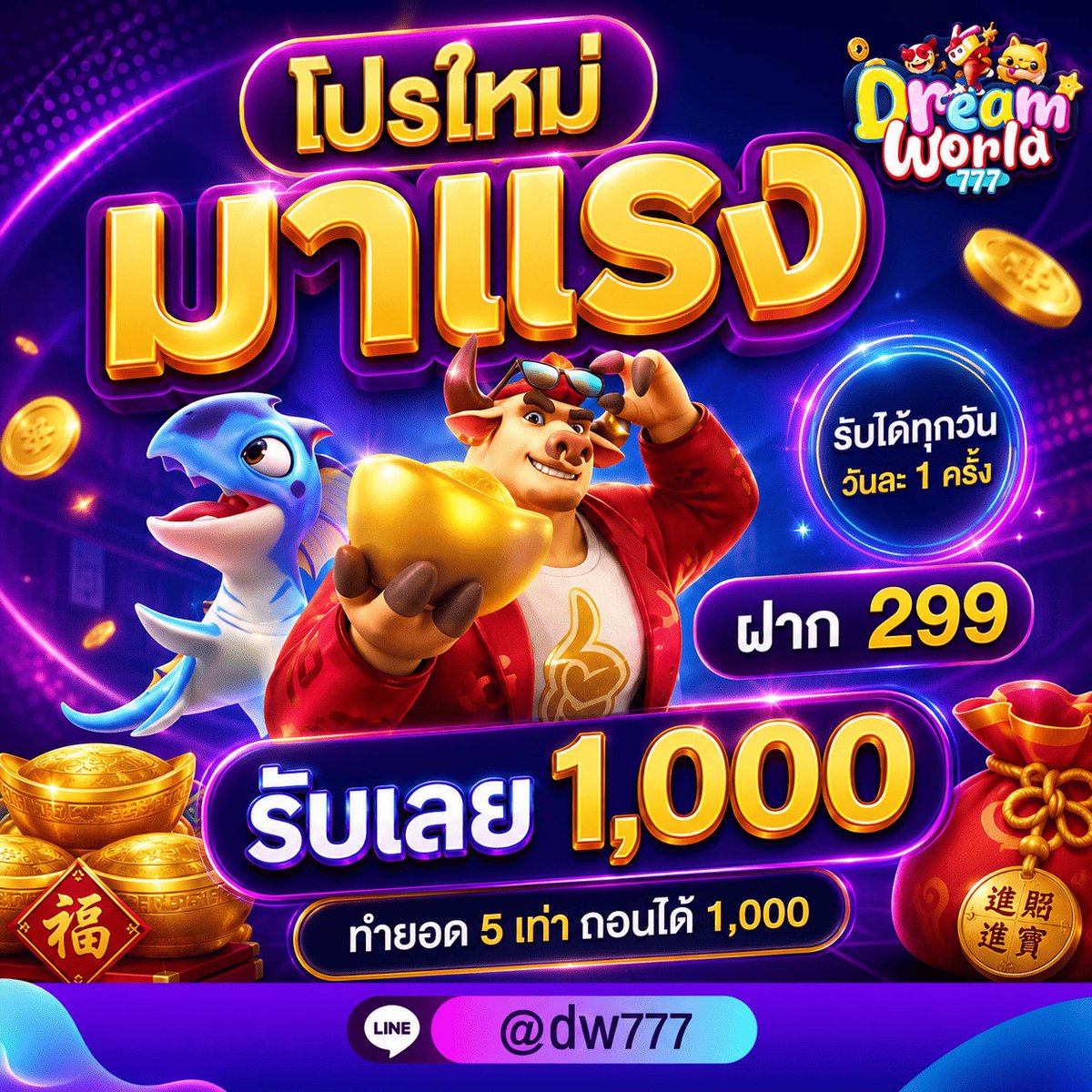 Plaaifonss's tweet photo. 💭💭💭💭💭✨🩷✨

🐮💖สมัครเว็บ💎Dreamworld777⭐
🎁 100 💫 รับได้ทั้งสมาชิกเก่า-ใหม่
https://t.co/7XducxUdL6

🌷สมาชิกใหม่ 🎫 : GE0BU8NLX9STOWBV

🌷สมาชิกเก่า 🎫 : SG0M7LGNE760BLXW

🎰 ใช้ได��เฉพาะค่าย SIGMA
#เครดิตฟรี100 #SIGMA 
#เครดิตฟรีไม่ต้องทำกิจกรรม https://t.co/cUfPnJKRT9
