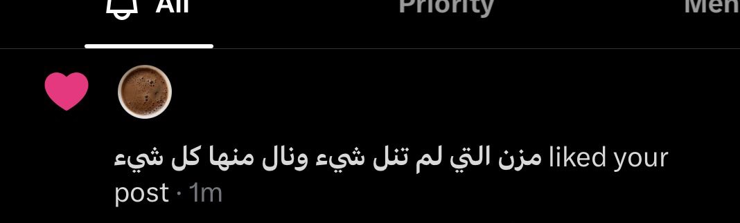YumiBakesCakes's tweet photo. طيب والله حزنت
الاسم حزين ببكي
الله يسعدك يامزن ويفتحها في وجهك ويفرج همك https://t.co/Nj2zFuJE7A