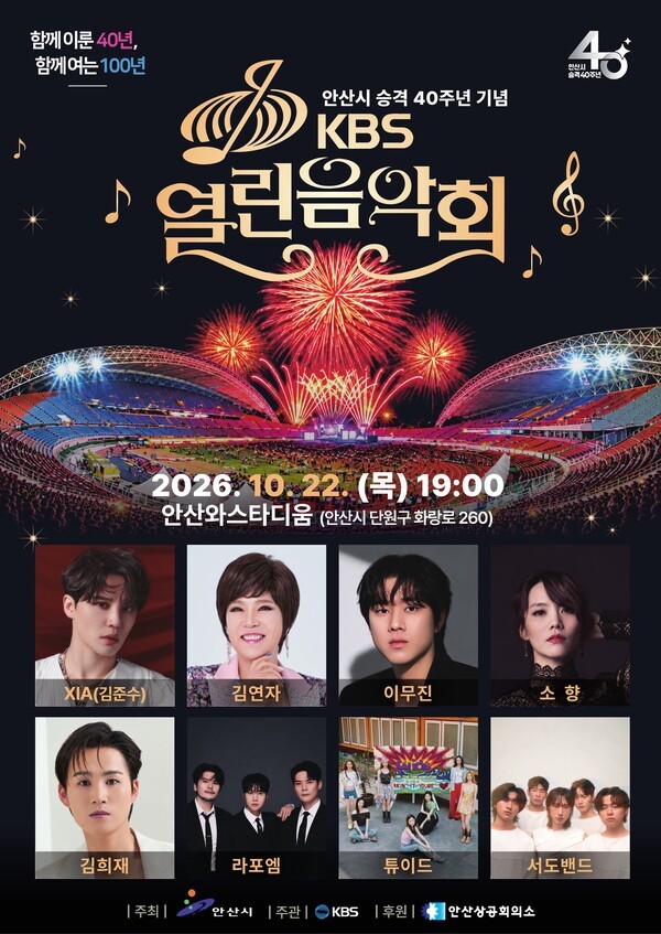 shylaview's tweet photo. 뉴스케!!!!!!!!!! https://t.co/K7gDblma0G