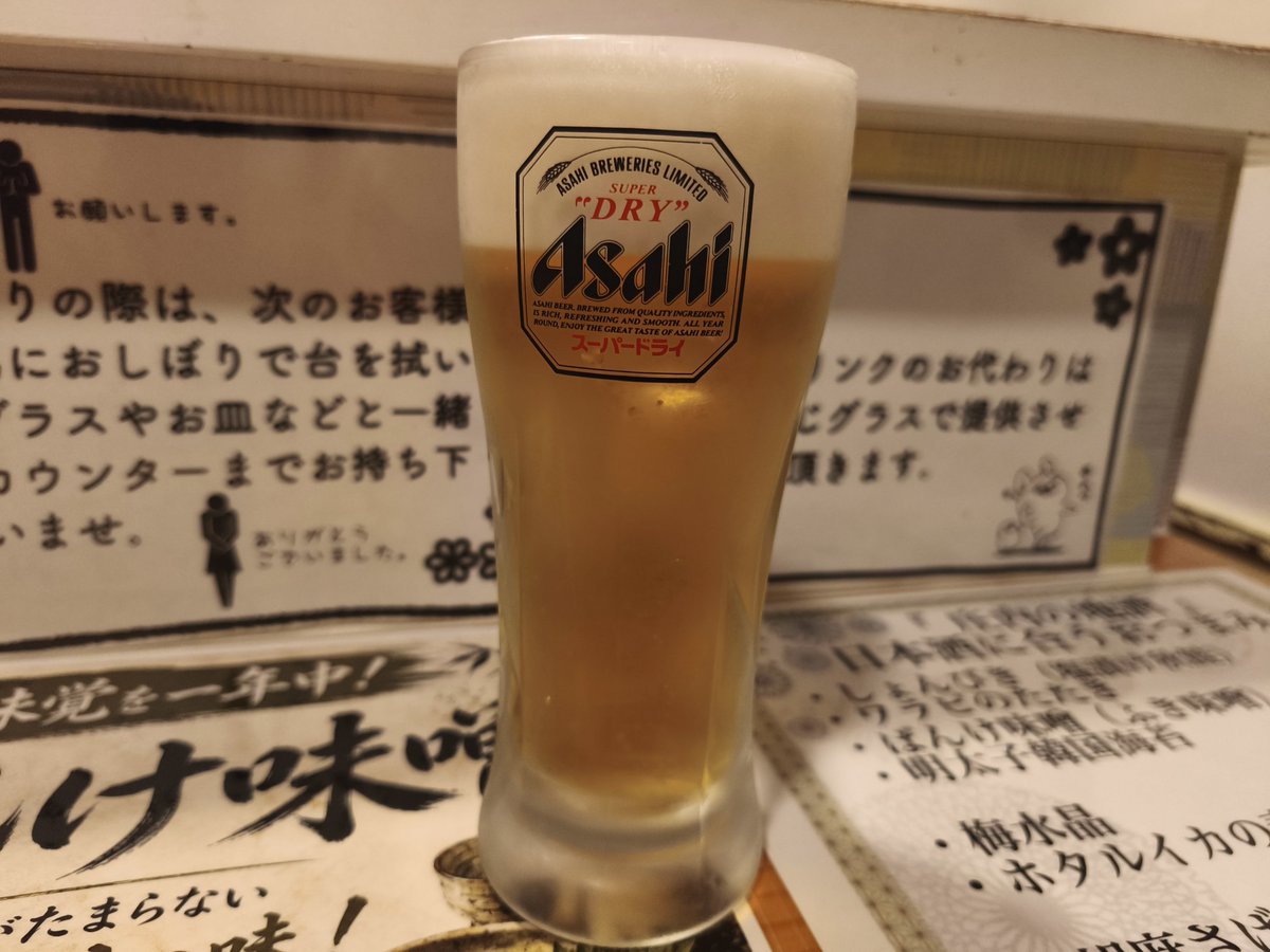 RandolEL's tweet photo. コレよ、コレコレ。このチープさがいいのよ。分かりますか？奥さん。
 (´･Д･)」 #立ち呑み処まき #立ち呑み #鶴岡市 https://t.co/cTu2aTHTjM