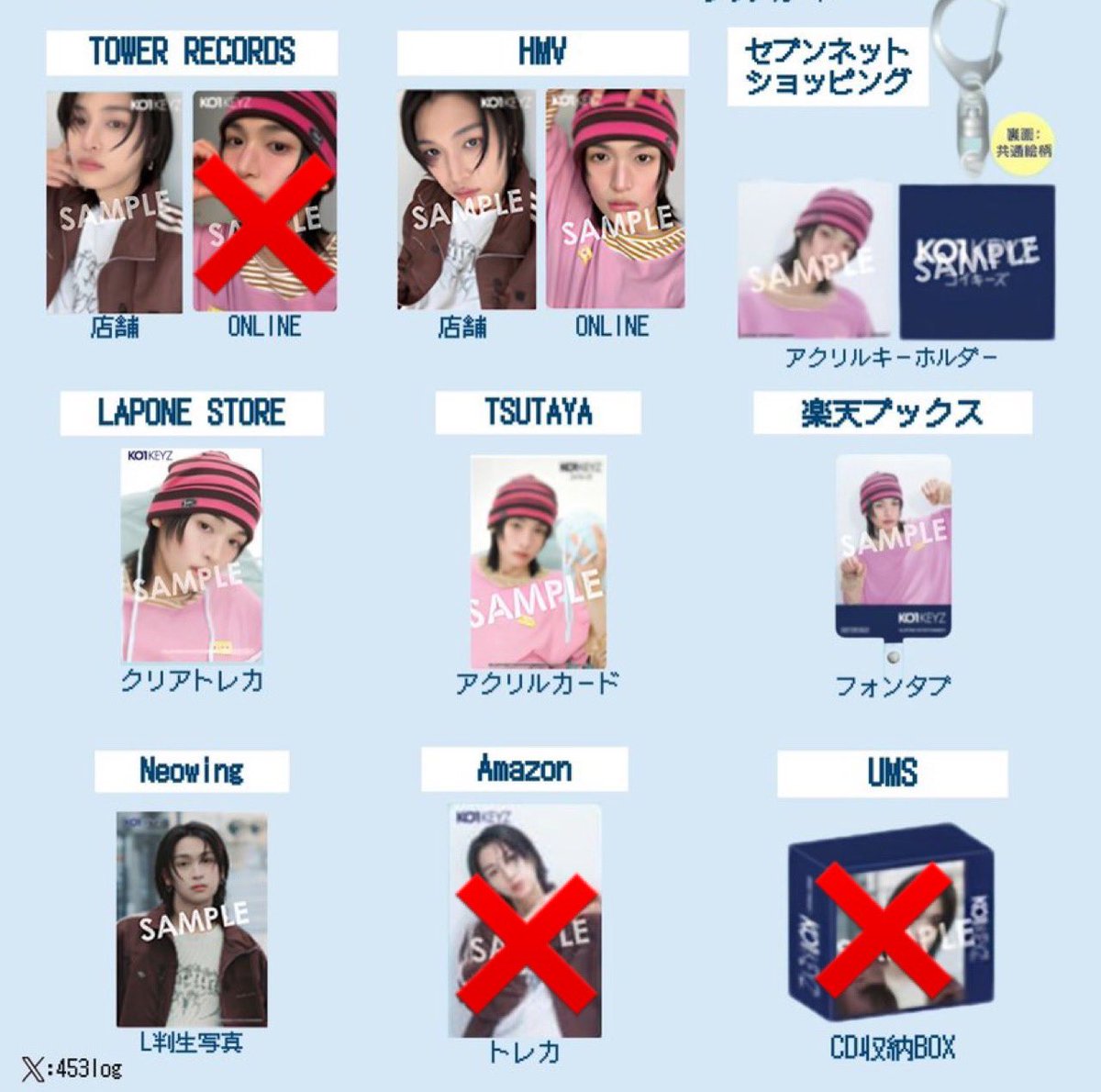 ox_xoq's tweet photo. KO1KEYZ トレカ 交換 タワレコ Amazon HMV ラポネ

譲 ▷ 画像1~3枚目
柳谷 飯塚 杉山 濱田 矢田 安部 加藤 後藤 
シヨン シンヘン 照井

求 ▷ 小野 画像4枚目優先
同異種、過去トレカなんでも検討します

郵送取引希望
お気軽にお声がけください
#KO1KEYZ交換 https://t.co/XCZCQFPTDC
