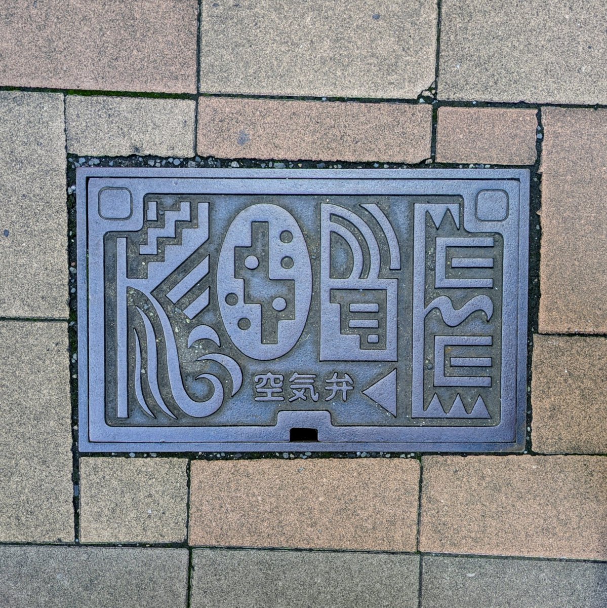 licciy___00y's tweet photo. 《下を向いて歩こう》

・秋田市
・三宮

4、バスの乗り換えで迷子になり、最終的に発車2分前に
ぜぇぜぇはぁはぁしながら乗れたけど
その迷子中に、意地で撮った1枚。
しか��ちゃんとお気に入りなりました。
なんのモチーフ？
教えて、有識者。

ということで
次回から新旅シリーズス��ート。 https://t.co/08M2F8s2DJ