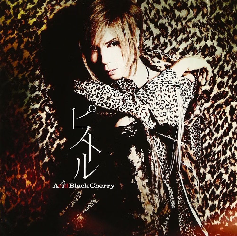 kasumi426's tweet photo. 💕2011年ハマった曲💕14歳

1位　KINJITO（UVERworld）
2位　GOOD LUCK MY WAY（ラルク）
3位　Chaosmith（ワンオク）
4位　ピストル（ABC）
5位　やさしくなりたい（斉藤和義）
6位　冷やし中華はじめました（AMEMIYA）
7位　ぶーしゃか（岡村靖幸）
8位　ソラシド（GReeeeN）
9位　アイスのくちづけ https://t.co/jziuDOv5R5