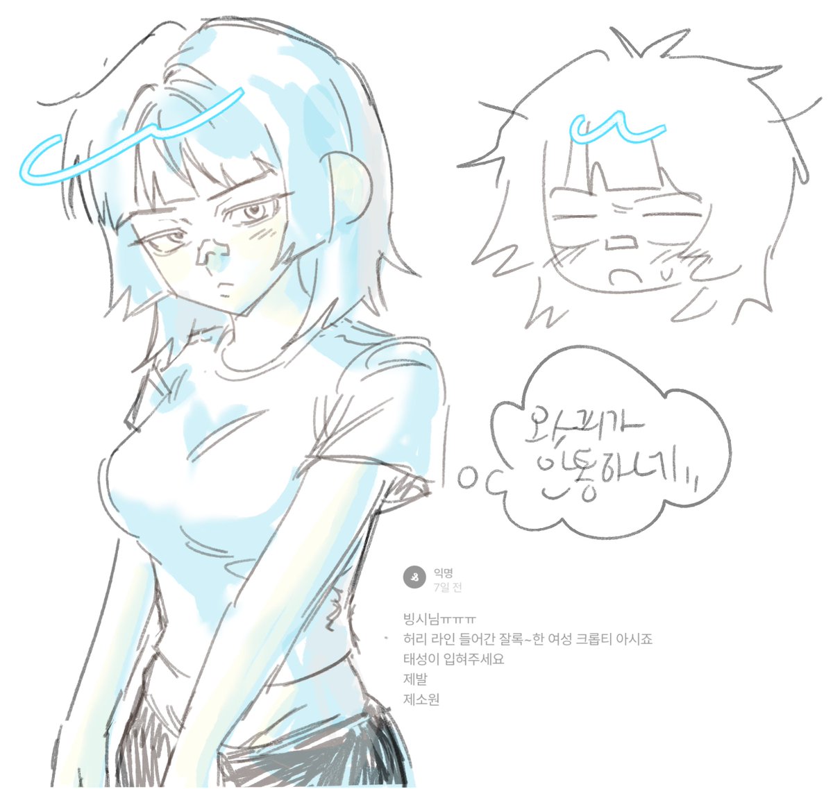 bingsii1224's tweet photo. 스핀리퀘22222,,,, https://t.co/t2y17x8JdN