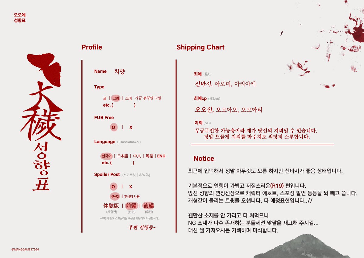 oosinly's tweet photo. #오오에_트친소
냥떤 남자가 너무 좋습니다 
신씨 좋아하는 분들은 부디 선팔해주세요,,//

절 섬 탐라에 가둬주실분
영원히 섬얘 해야하는 방에 가둬주세요 https://t.co/zXoAEw1h0q