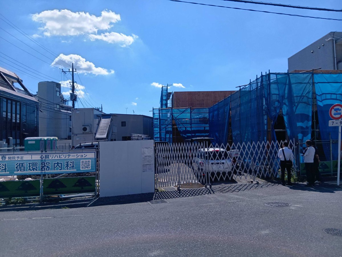NumberD344170's tweet photo. 【神奈川県】
来年4月に開業予定の、循環器内科・心臓リハビリテーション専門クリニックの建物が着々と完成に近づいています！内科ニーズが非常に高いエリアで、地域の患者さんにとっても期待されるクリニックになりそうです。開業までの過程を引き続きお伝えしていきます🫡
#川崎市高津区 https://t.co/agtMWqSmJc