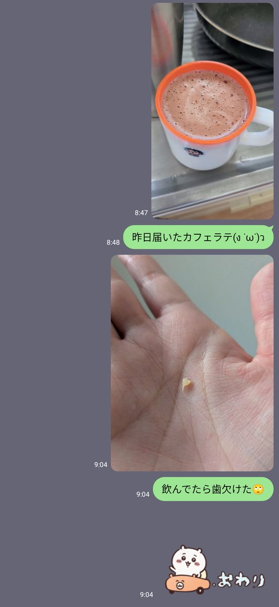 maromaroDDD's tweet photo. 笑えよ https://t.co/t939lSu8c0