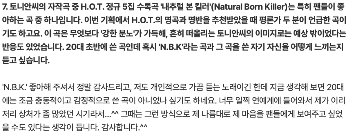 ange7taya's tweet photo. NBK2 발매좀요!!! https://t.co/w76jyMN4qf