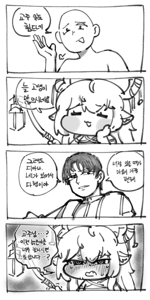 esiu3891's tweet photo. #트릭컬 #トリッカル 

교주 모음
더 그릴지 말지 🤔 https://t.co/P2nOjov9A8