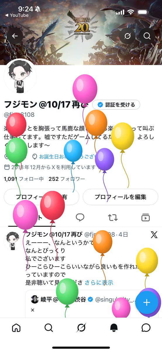 fjmt8108's tweet photo. 大台に乗りましたねぇ…
いや既に乗り越えて言った先輩方からすればまだまだ先は長いのでしょうが

なんやかんや、生きてきたなぁと

しんみりしたりしなかったり

休み取ったはいいけど何するかな…()
んー

ゲームすっか！ https://t.co/Af1P3riamJ