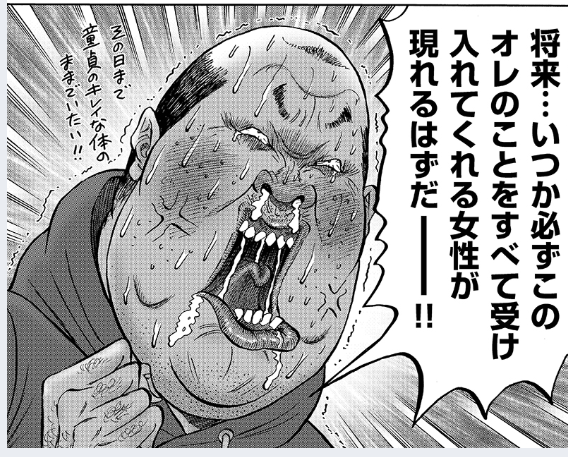 blacker_lotus99's tweet photo. アラサー、アラフォーのいい歳したオバサンが「父親が娘を扱うように、私を大切にするのがいい男なんだぞ」なんて言うのは

いい歳したオッサンが「母親が息子を扱うように、俺を大切にするのがいい女なんだぞ」なんて言うのと同じくらいキモいから、やめてくれるかな笑 https://t.co/7Yzemrr6zb