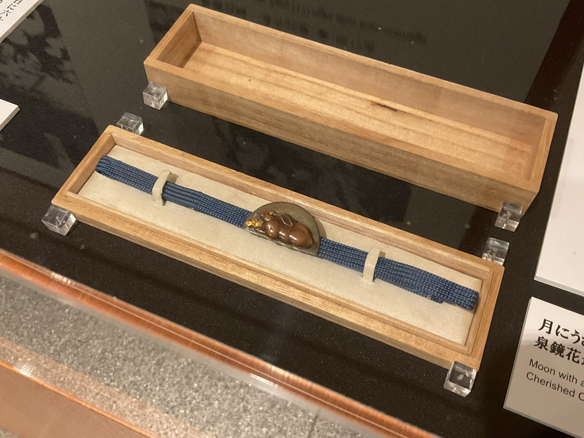 kaburaki_museum's tweet photo. 自身の向干支にあたる兎のグッズを集めていた泉鏡花。こちらの帯締め「月にうさぎ」は鏡花の没後に鏑木家に譲られたものです。清方の妻・照も鏡花夫妻と交遊があり、二人から「お照さん」と呼ばれていました。鏡花亡き後「お照さん」が鏡花のことを思って、この帯締めを身に着けたかもしれませんね🐇 https://t.co/83ffC4cJ1t