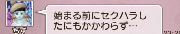 al_chan11's tweet photo. @chizu__83 被弾はいいけどセクハラは🥺🥺🥺 https://t.co/dJ44Qw8lAV
