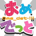Photo by めきろ👁️‍🗨️🎶キワミライショーグン🍔🍡🐎🍚🐈🐶🐓🐐🐄🇬🇧💛😎👍 (@S417M)