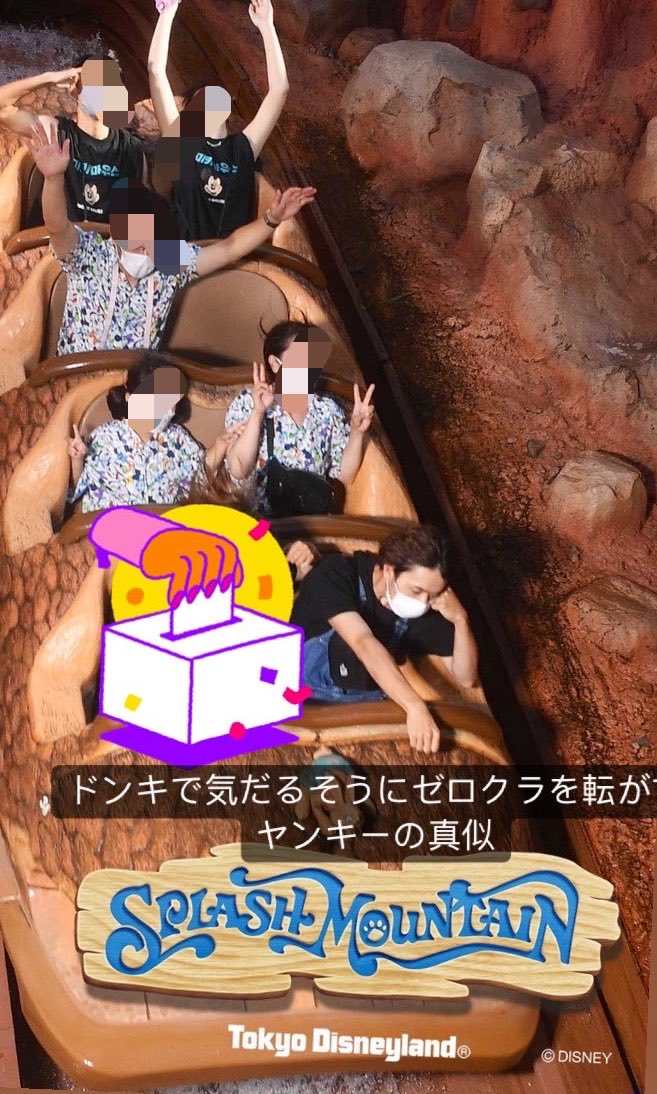 taka1sanae's tweet photo. 4年前にやってるらしくて鬱 https://t.co/rZbMwTO4da