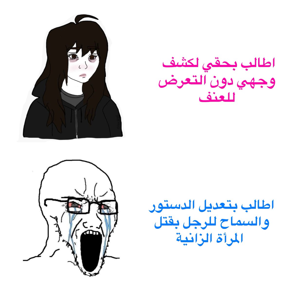 noty0ur_g1rl's tweet photo. #٢٠٣٠_بلا_نقاب7 https://t.co/2l47RJFmwN