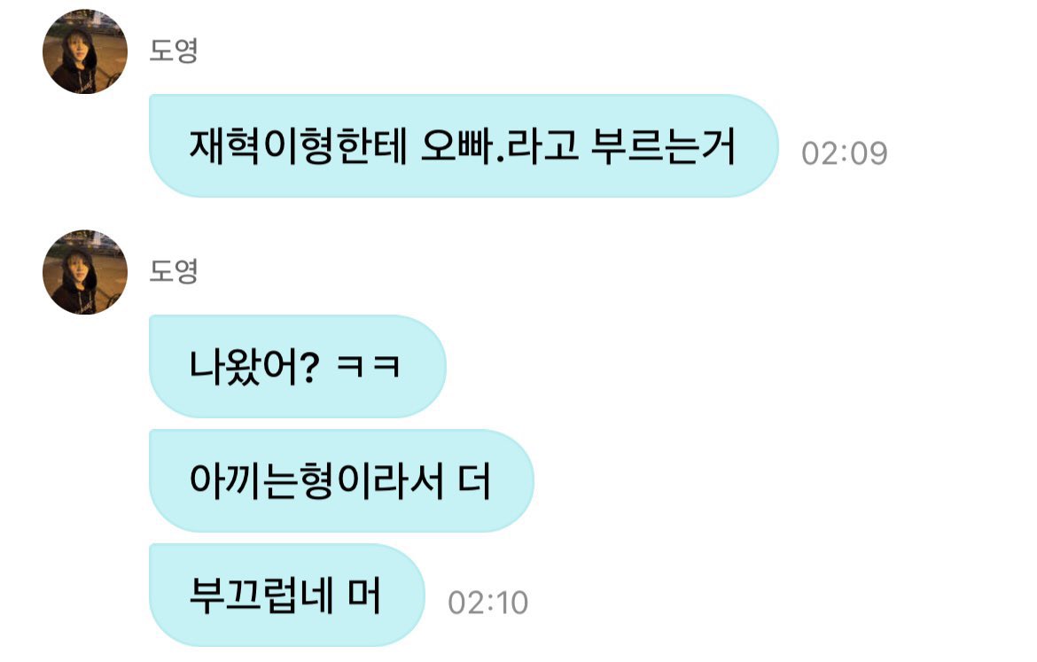 Aam_Aurora's tweet photo. 🐰: แล้วตอนที่ฉันเรียกแจฮยอกฮยองว่า “โอปป้า”
🐰: มันออกมาหรือเปล่า? ㅋㅋ
🐰: เพราะเขาเป็นฮยองที่ฉันแคร์มาก ๆ ด้วยมั้ง
🐰: ก็เลยยิ่งเขินเข้าไปใหญ่เลย https://t.co/JKOpm4yuPh