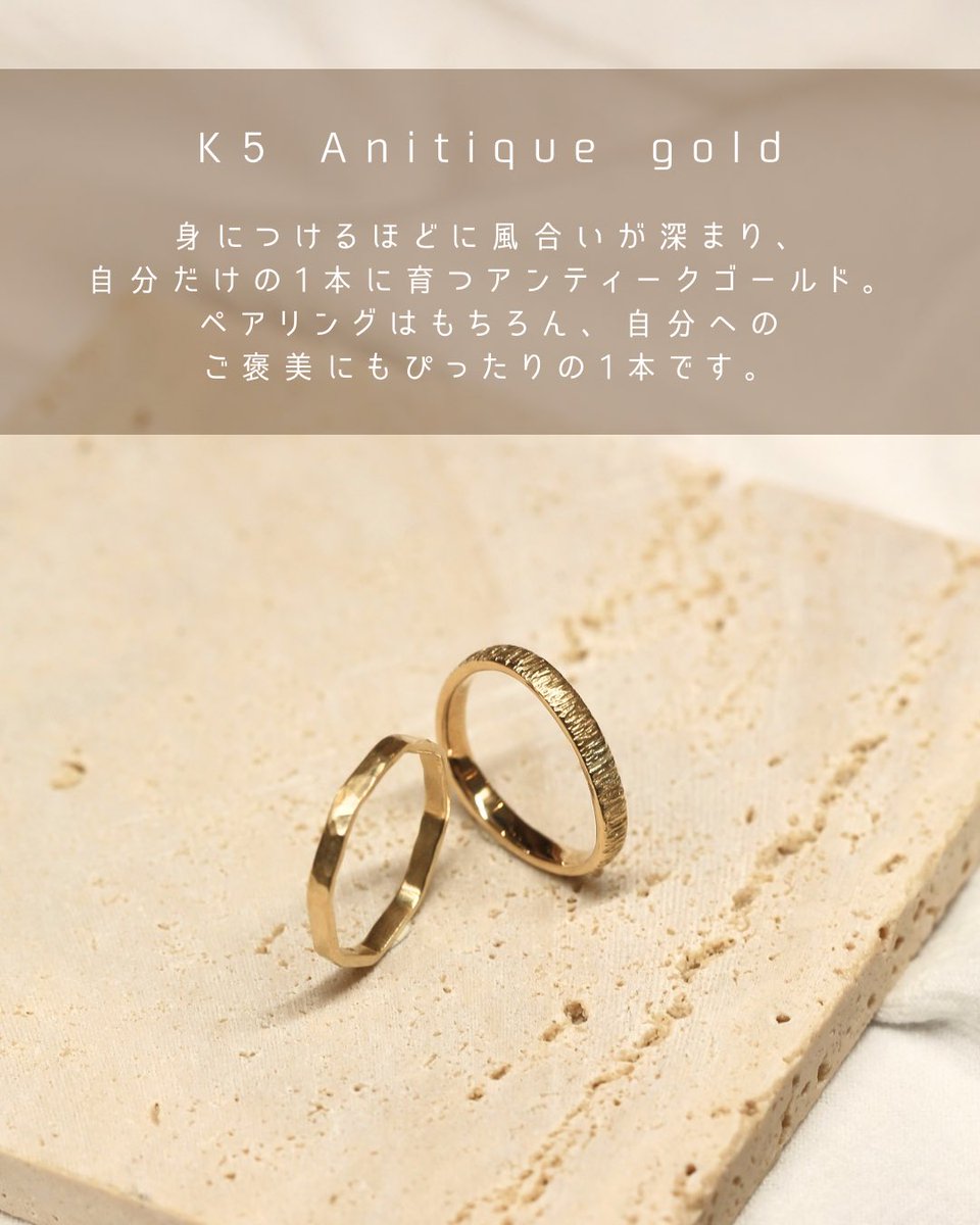 itoaware_nara's tweet photo. 秋旅の思い出を、指輪というカタチに🍁💍

色づく景色を楽しみながら、奈良で手作り指輪体験はいかがですか？

好きな素材や形、幅を選んで、
ハンマーでトントンと模様付け🔨
一緒に作る時間も、旅の大切な思い出に☺️

#秋デート　#奈良デート
#指輪作り体験　#奈良指輪作り https://t.co/5X1qs2eNem