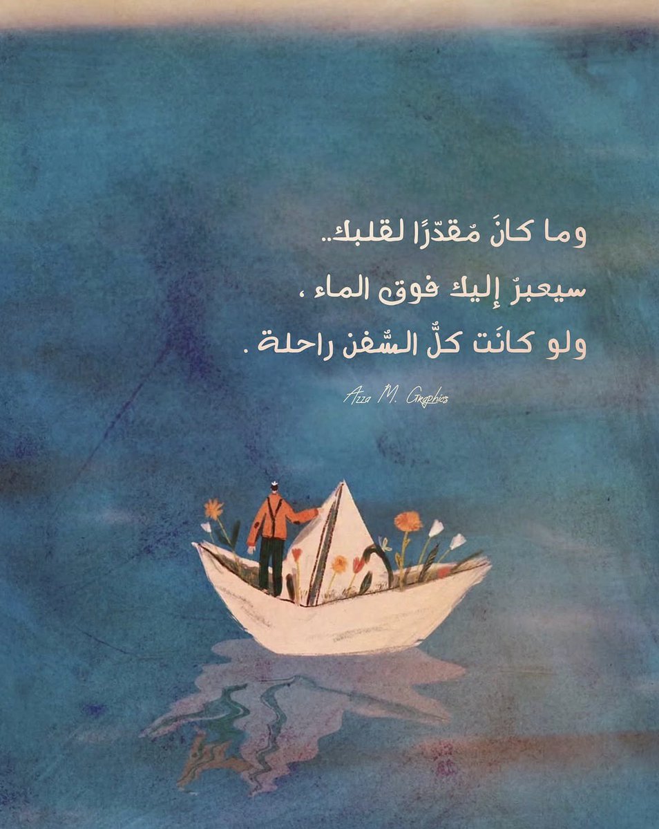 Tahfeez_al4at's tweet photo. ❣️ https://t.co/iLsvXv8mTD