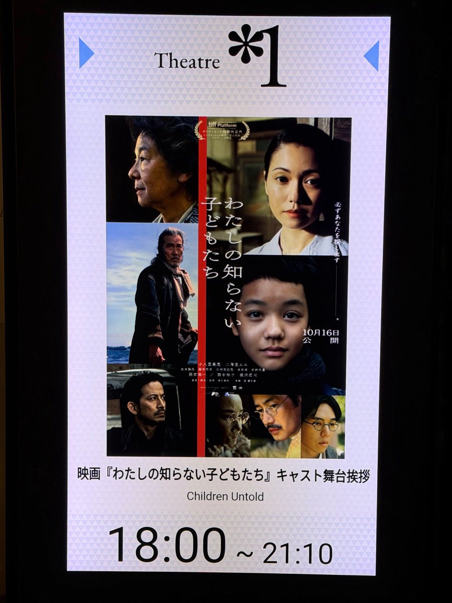 Engawachan0127's tweet photo. 竹野内豊さん、かっこよすぎました。

#竹野内豊 #わたしの知らない子どもたち https://t.co/a7J98I6ivx