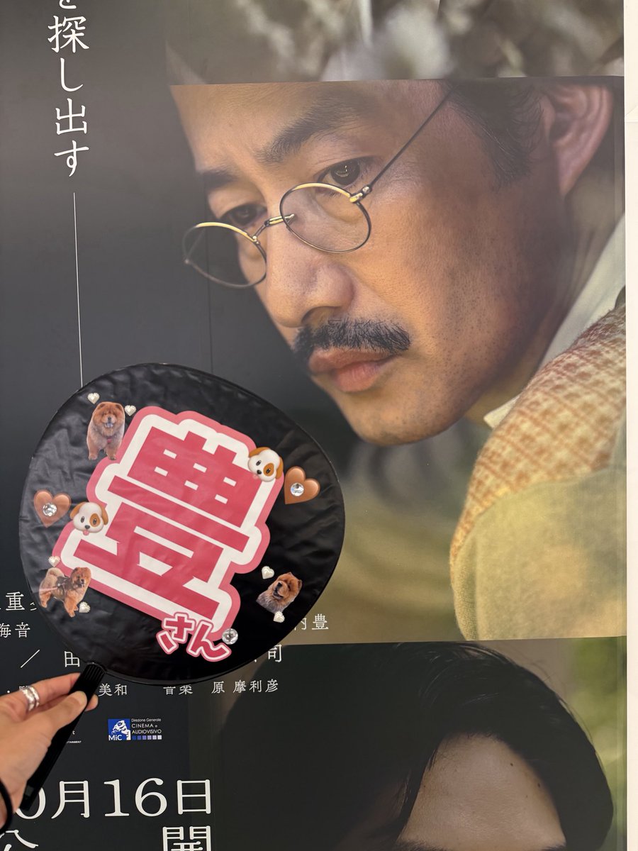 Engawachan0127's tweet photo. 竹野内豊さん、かっこよすぎました。

#竹野内豊 #わたしの知らない子どもたち https://t.co/a7J98I6ivx