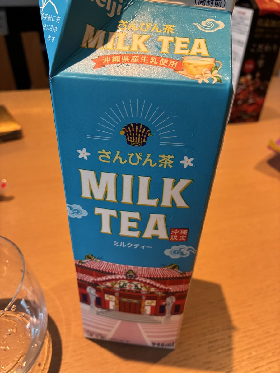 satomishizuka's tweet photo. さんぴん茶のミルクティー美味しかった🤤
愛知でも売って欲しい！
ホテルからの景色が沖縄っぽく素敵でした🥰
そして今日はジャングリアだー！🦕 https://t.co/K5dpSRKNcR