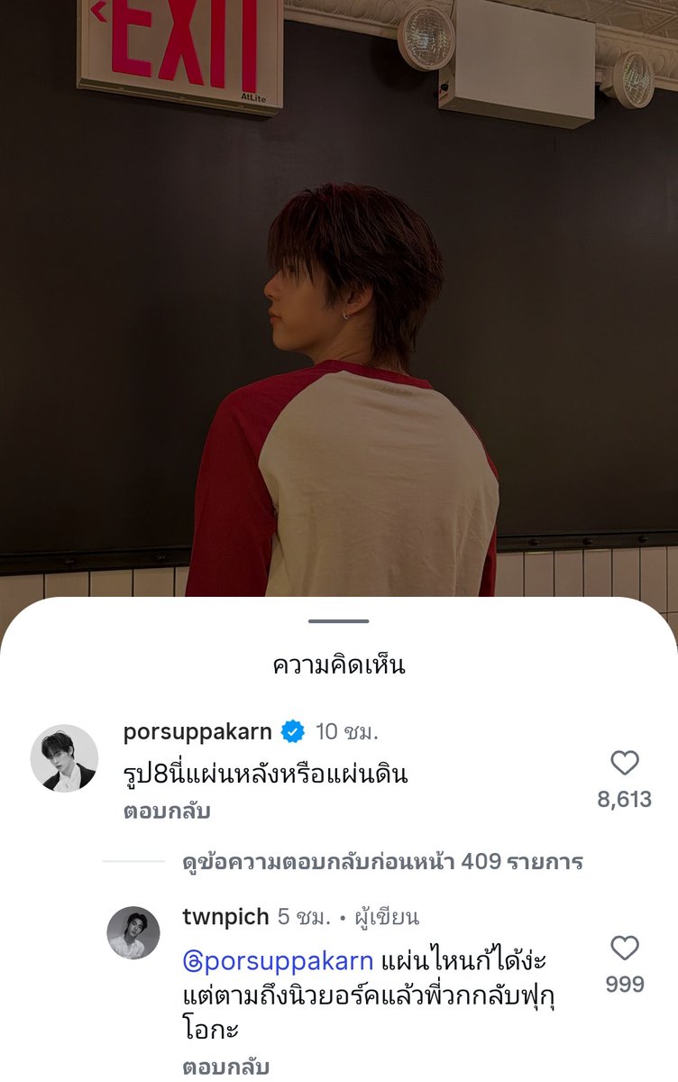teeteebaipor's tweet photo. วันก่อน
🐶 : พี่ไปนิวยอร์กแล้ว ผมยังอยู่ปารีสอยู่เลย ผมจะตามทันได้ยังไงความเร็วของโลกใบนี้ที่
🐻‍❄️ : เดี๋ยวกลับไปหาปารีส

วันนี้
🐻‍❄️ : รูป 8 นี่แผ่นหลังหรือแผ่นดิน
🐶 : แผ่นไหนก็ได้ง่ะ แต่ตามถึงนิวยอร์คแล้วพี่วกกลับฟุกุ โอกะ

ตลกอะ จะเจอกันที่ไหน อีกคนมาหาอีกคนวกกลับ 55555555555555 https://t.co/u00n0tlQFg