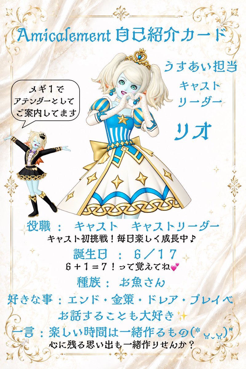 Rio_DQX_'s tweet photo. *:.｡..｡.:+・ﾟ・✽:.｡..｡.:+・ﾟ・✽:.｡..｡.:+
#Amicalement リオの最新予約状況✨

１０月のAmicalementはイベント盛りだくさん🌙*.｡★*ﾟ

今月はハロウィンイベントも開催予定👑✨

そしてなんと……
ハロウィンイベント開催日はまだご予約いただけます！
いつもとはちょっと違う夜を過ごしませんか？🎃👑

ご予約お待ちしております♡
ご予約はリオのDMか店舗アカウント@Amicalement_DQX にDMにて承ります💌𓂃𓈒𓂂𓏸