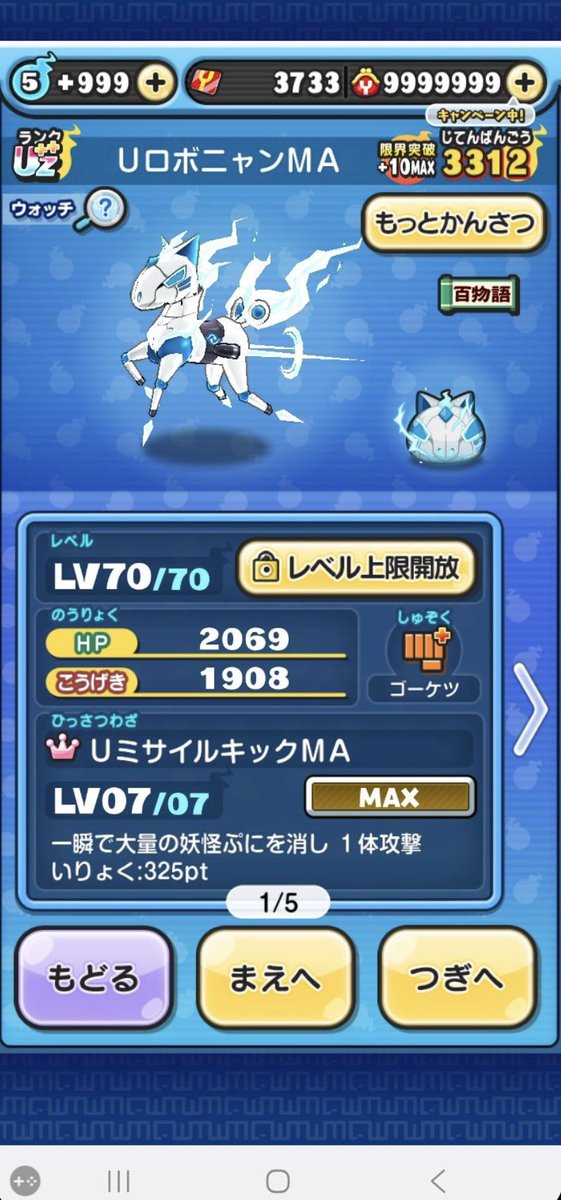 1007razu_ve's tweet photo. ◾︎ぷにぷに垢販売
◾︎判断材料はこの4枚のみ🔥
◾︎1kから入札OK基本先着
◾︎新垢での実績欲しい為早めがいいです

気になる方dmお願いいたします🙏

#ぷにぷに #ぷにぷに石垢 
#ぷにぷに垢販売 https://t.co/iwPfaJzWES