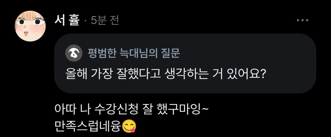 seo_hyul_'s tweet photo. https://t.co/yN5uBJuuLr