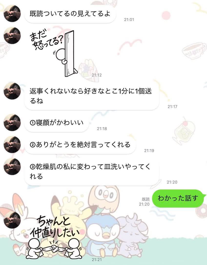 AshleyJ62727's tweet photo. こんな彼女は絶対に手放すな https://t.co/gtbLLkAT54
