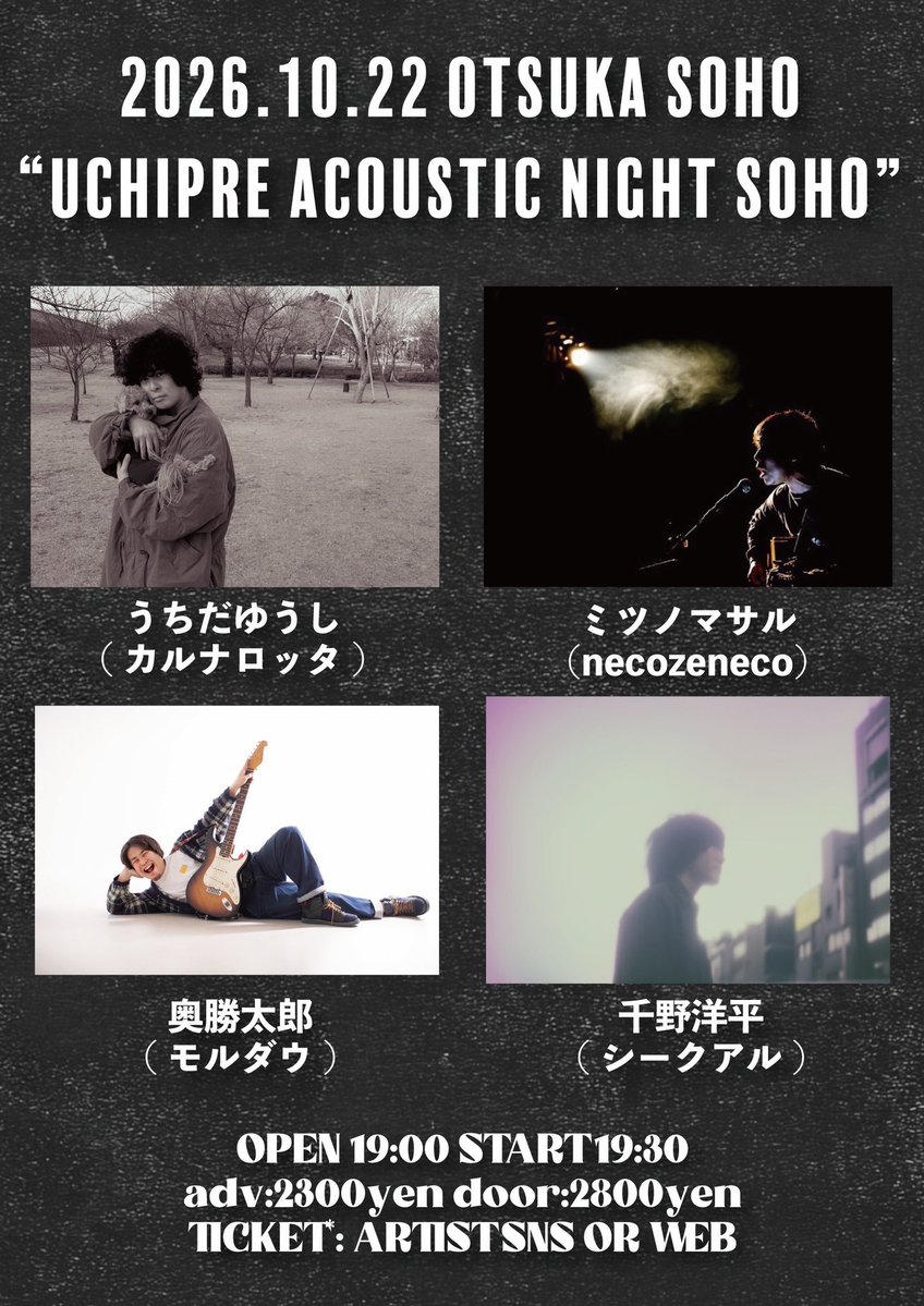 carnalotta's tweet photo. //内田弾き語り//

10/22 大塚 遭逢-SOHO-
カルナロッタうちだpre
"UCHIPRE ACOUSTIC NIGHT SOHO"

うちだゆうし(カルナロッタ)
ミツノマサル(necozeneco)
奥勝太郎(モルダウ)
千野洋平(シークアル)

OPEN 19:00 / START 19:30
前売2300円

▼TICKET
https://t.co/sBCdAoWziK https://t.co/wVgmwx5quo