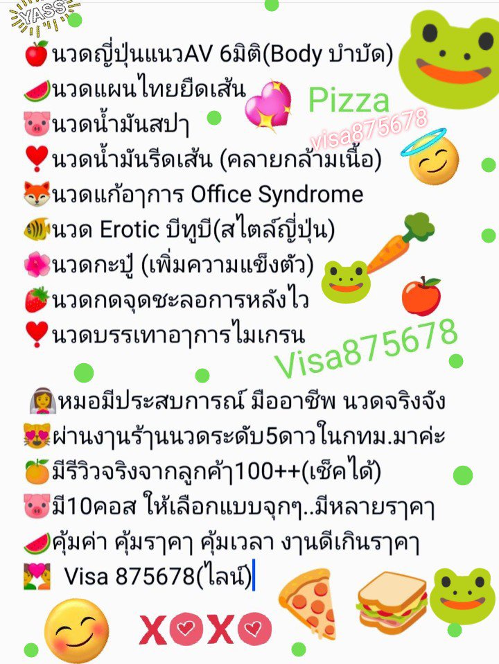 StormStall5epu's tweet photo. เลื่อนขวามือดูข้อมูล/รูป/รีวิวค่ะ ใช้นิ้วจิ้มขยายอ่านนะคะ...⬇️⬇️👇👇 https://t.co/nPFEfPGT8S