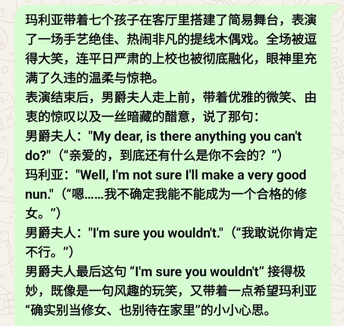 MiYaAnLu's tweet photo. 20261007＊某人的惊叹❗️ https://t.co/9skUKaz92c