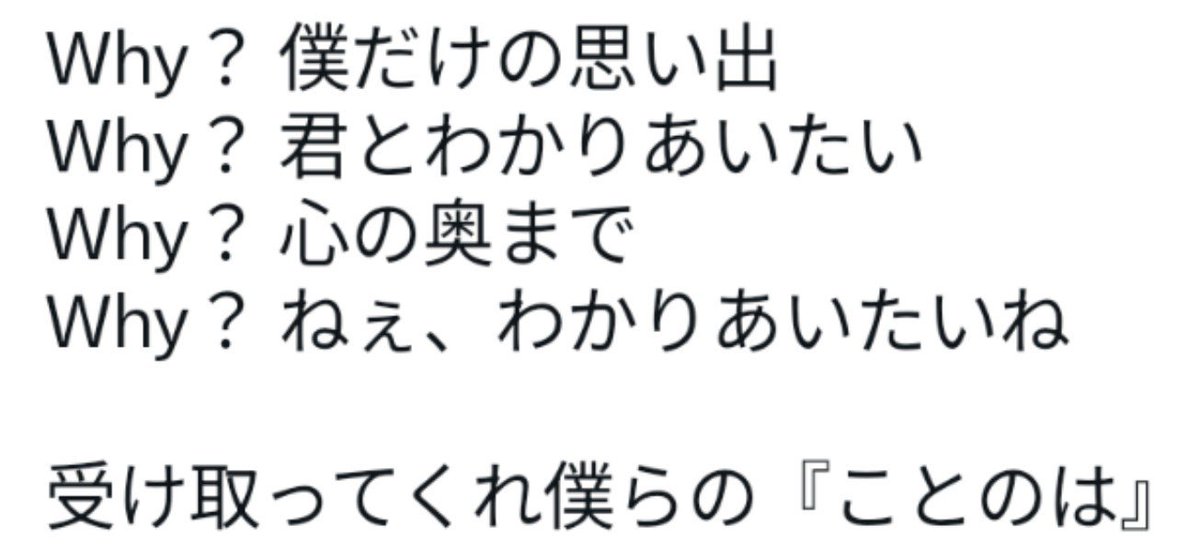 noi___AB's tweet photo. 【 5W1H ＝ Why 】だもんね。

大号泣。 https://t.co/mEsA3BGQiP