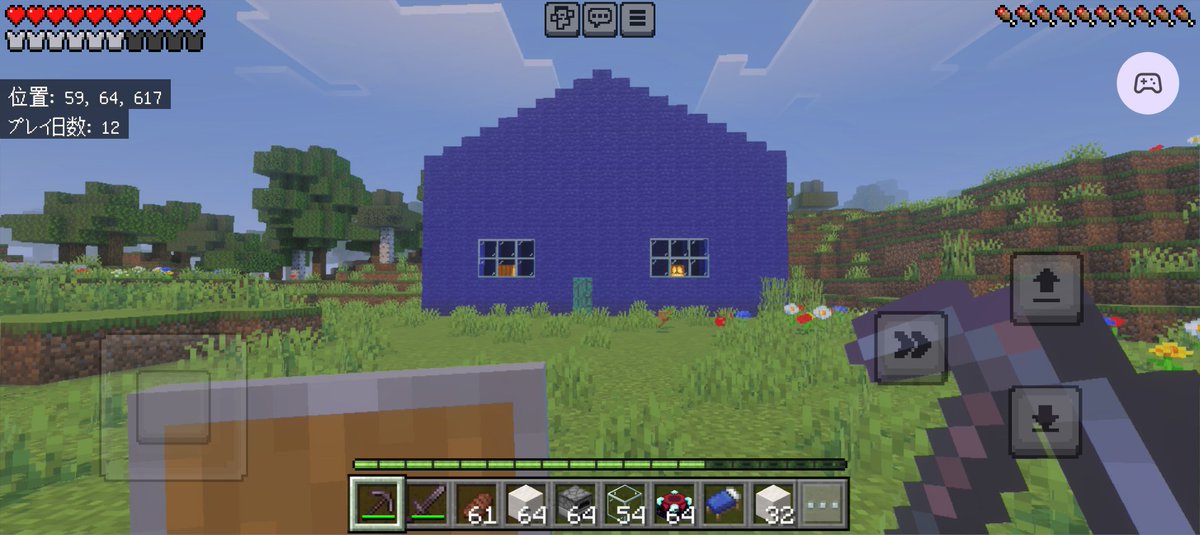 b0fh6d's tweet photo. マイクラ青色の家完成 https://t.co/10ANv8WbsE