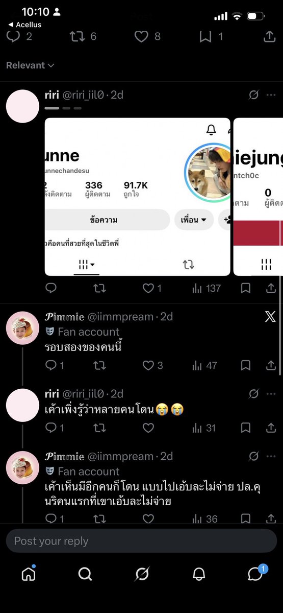 unrqyneii's tweet photo. ระวังกันด้วยนะคะ #ตลาดนัดcortis #ตลาดคอร์ติส #ตลาดนัดคอร์ติส https://t.co/vYtx9PSEFn