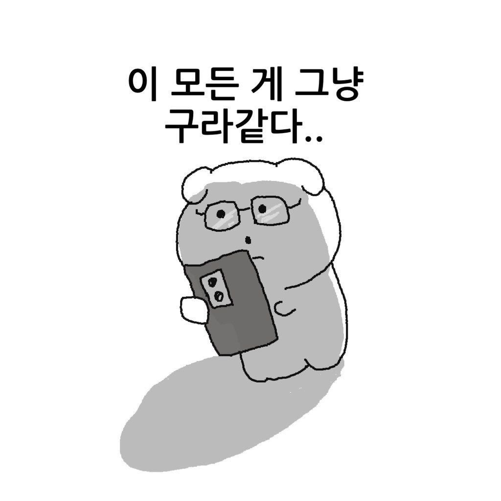So_oYa__'s tweet photo. 앵챗도 하나의 소비 콘텐츠고 덕질인데
내가 볼 때 위프는 그 부분에 대한 이해도가 좀 떨어지는 거 같음… 그러니 제작자와 소비자의 니즈 파악이 안 되는 거 같은 느낌…(주절 https://t.co/NZ20bcYRyL