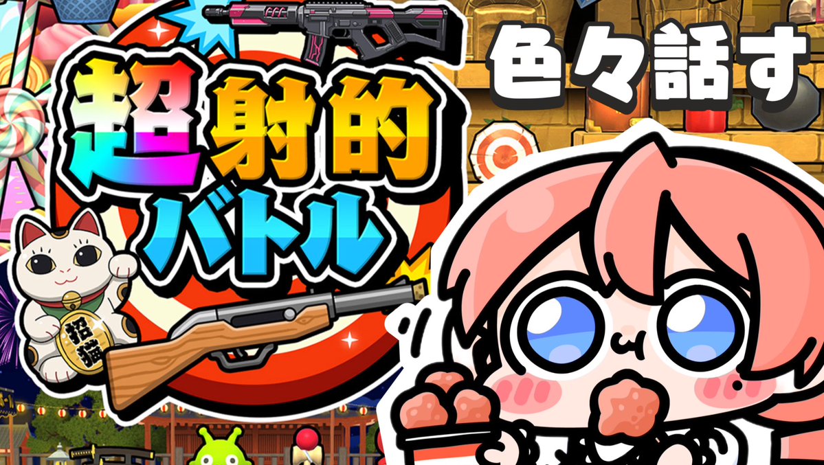 KiraKori_KM's tweet photo. 遅くなりましたが配信します！SAT-BOX様から提供して頂いた本日発売のゲームです！よろしくお願いします！ https://t.co/MZ4KyZ42Ev