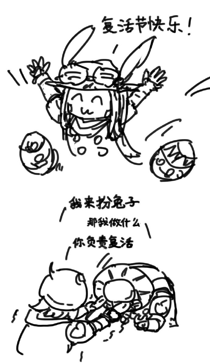 cheeseAxiao's tweet photo. https://t.co/Uub2u6KE7u